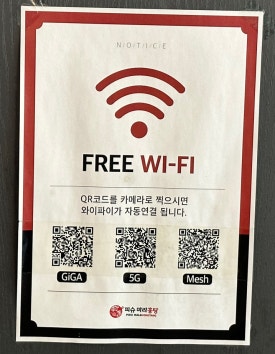 피슈마라홍탕충남대점 이미지