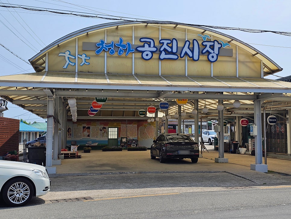 쉼터 차차차 이미지