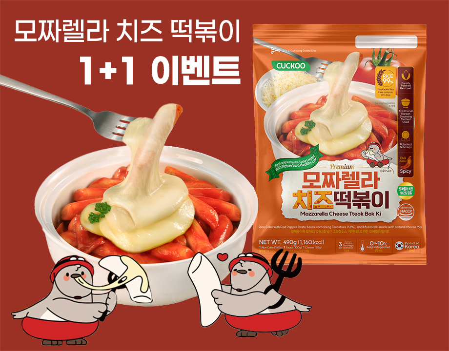 주식회사 뻐꾸기 이미지