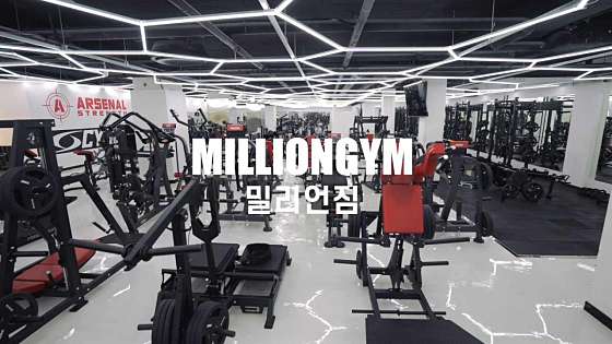 밀리언짐회룡점 이미지