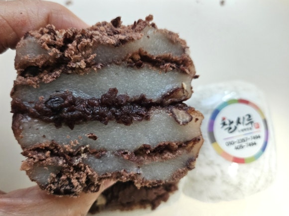 찰시루 사진 6