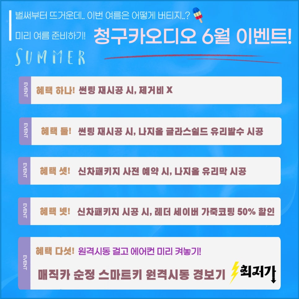 청구카오디오 이미지
