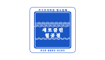 카리스솔루션 이미지