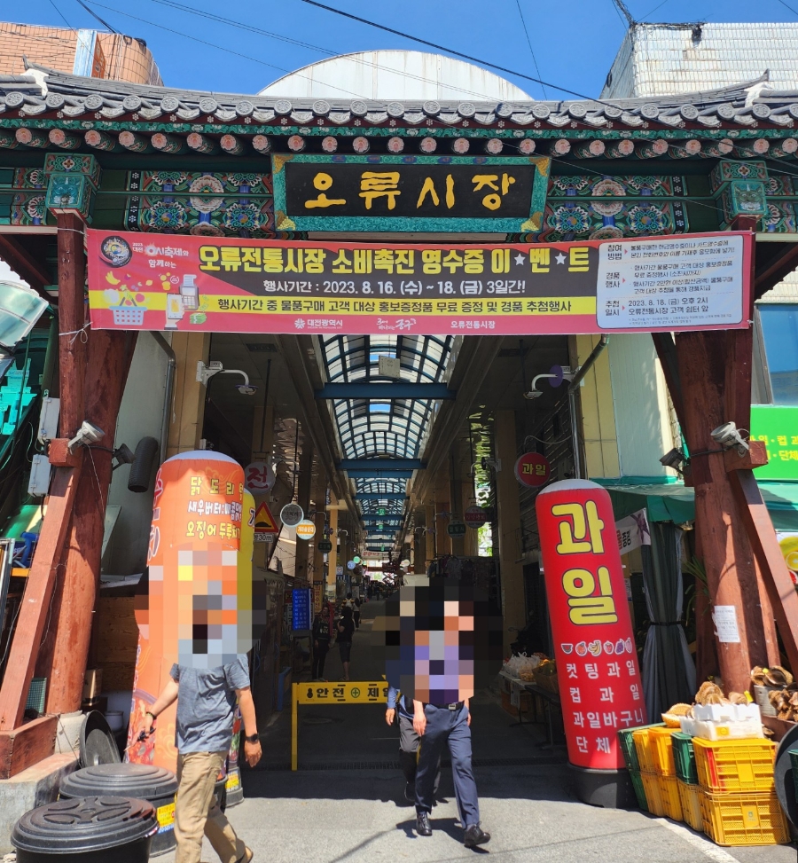 다다제과점 이미지