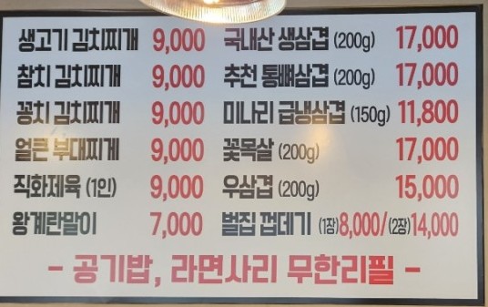 차프로통돼지 이미지