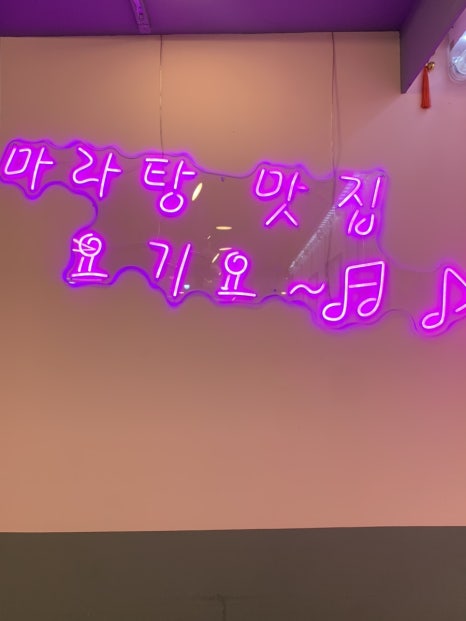 샹츠마라 경희대점 이미지