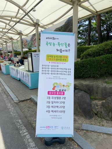 이레건강원 이미지