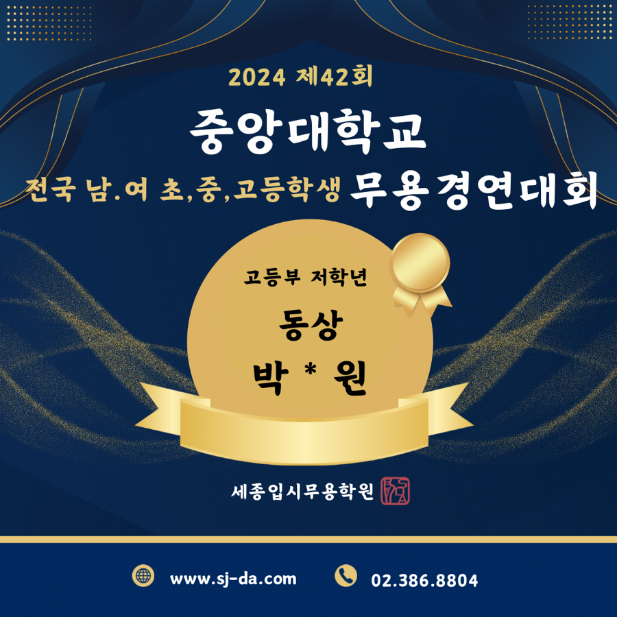박*원 이미지