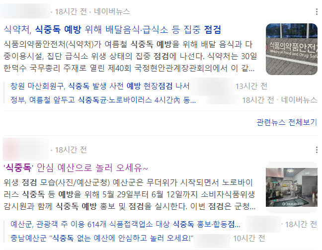 대구식품 이미지