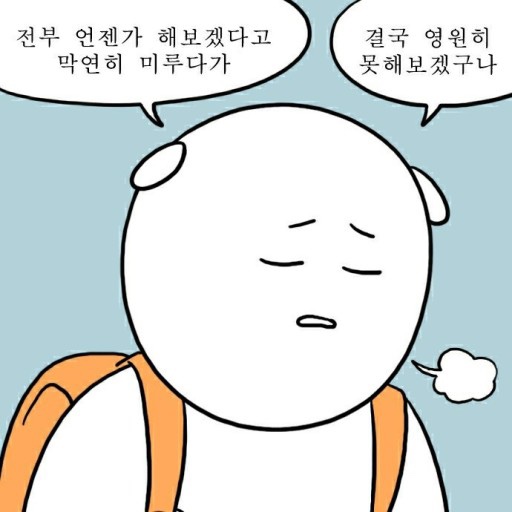 스시이안 이미지