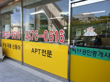 신비로텍 이미지