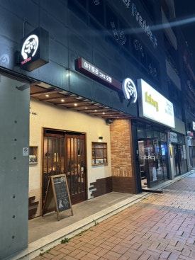 동행 대왕암점 이미지