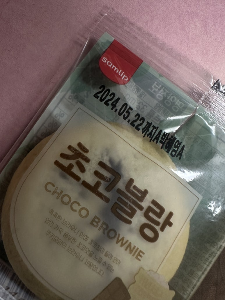 지영유통 이미지