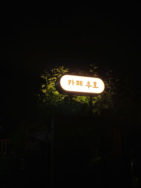 카페공기 이미지