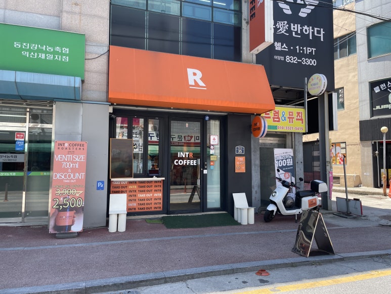 인트로커피로스터즈 이미지