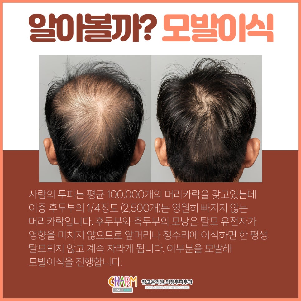 참고은의원 이미지