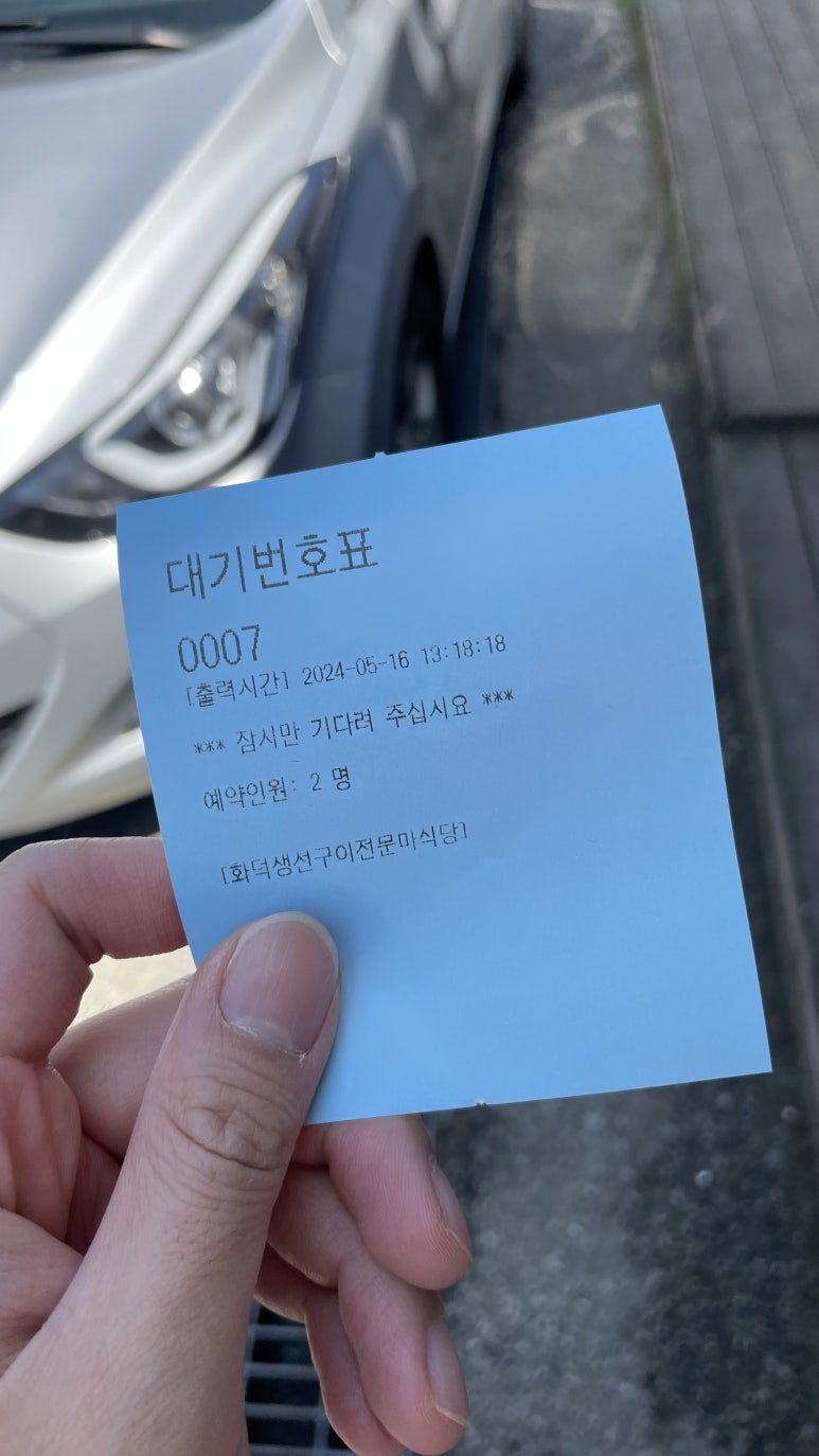 격포 점빵 이미지