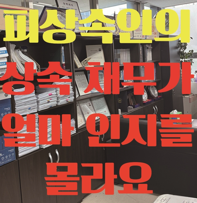법무사정경환사무소 이미지