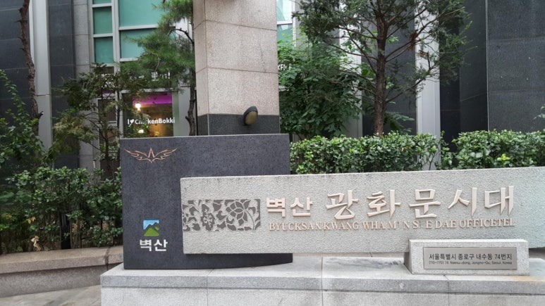 다정한행정사사무소 이미지