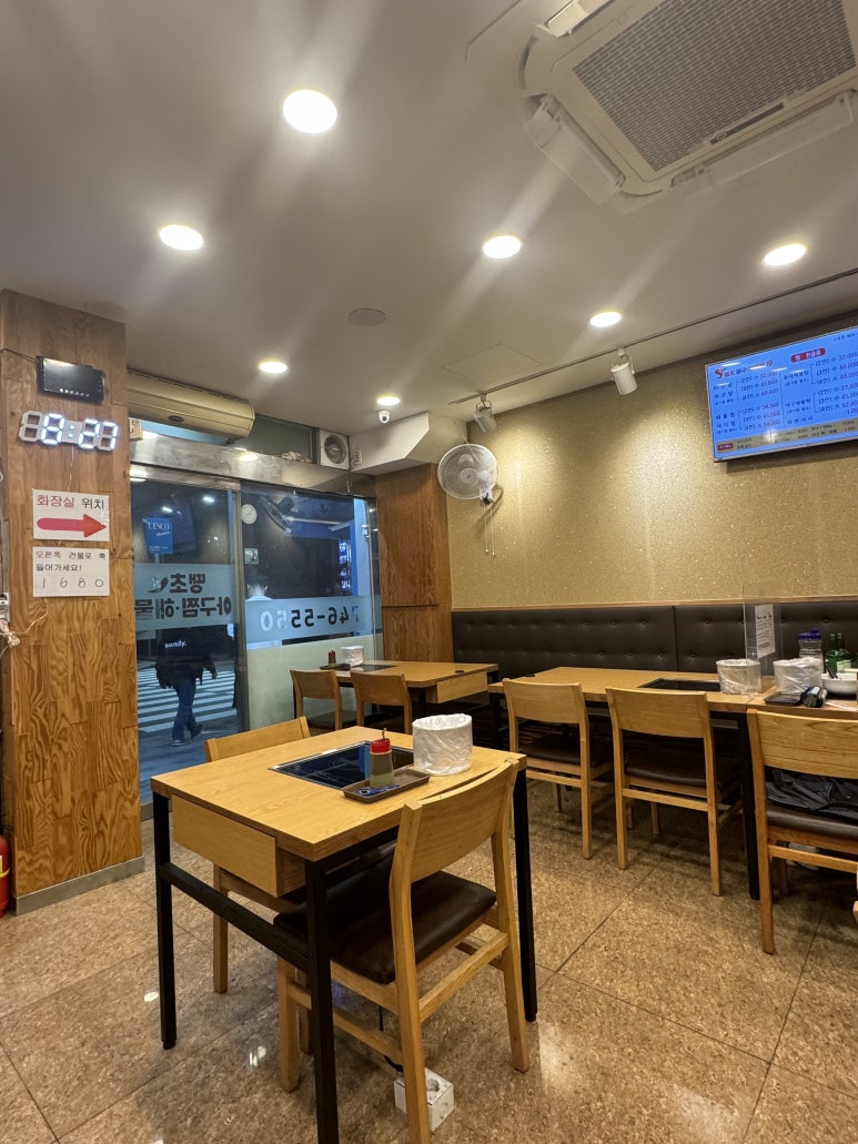 땡초아귀찜 이미지