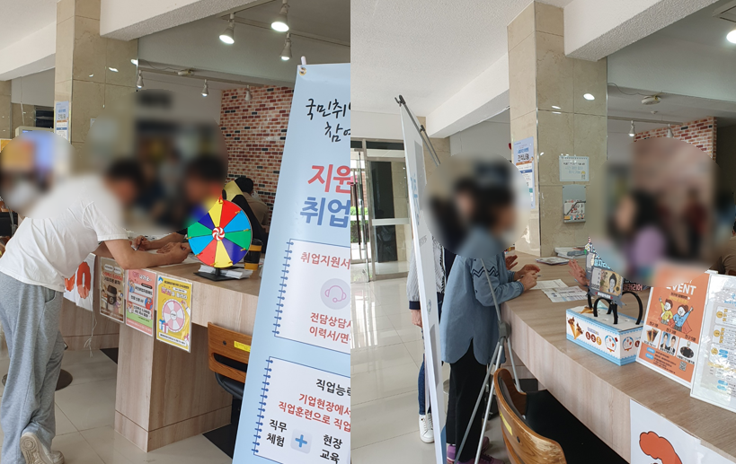 재능대학교 학생관 이미지