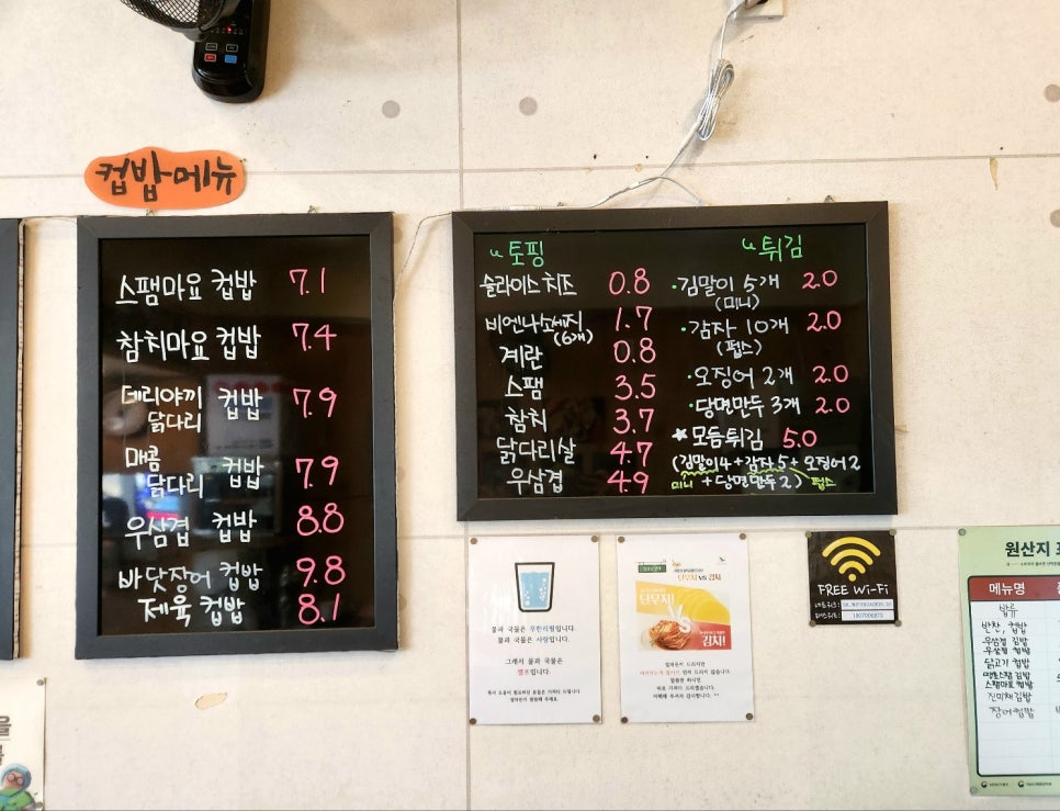 한줄한컵 이미지