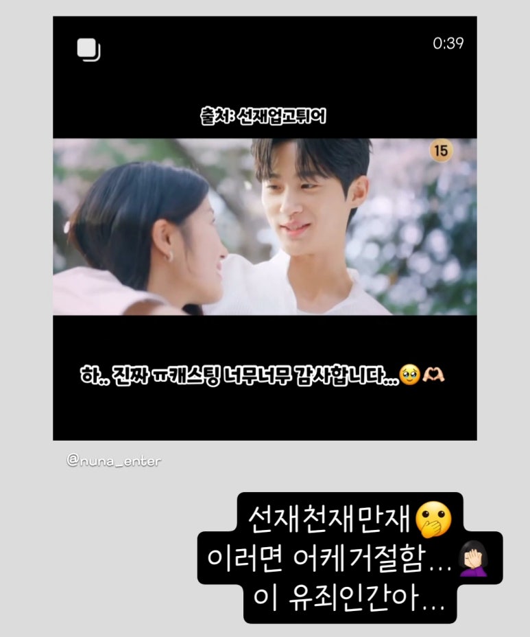 조아탕후루 이미지