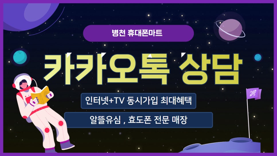 병천제일마트 이미지