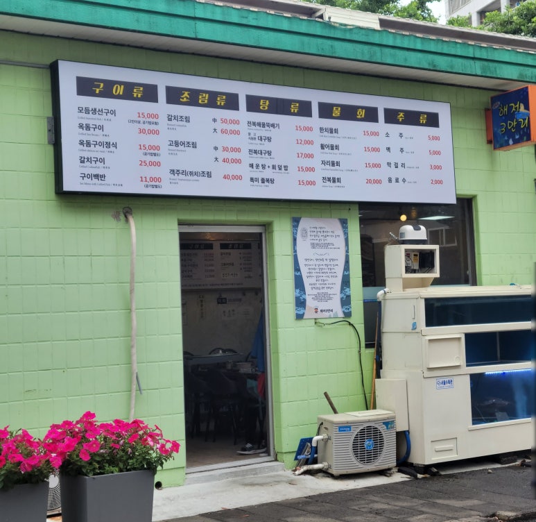 해저3만리 이미지
