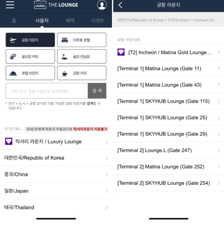 더라운지 이미지