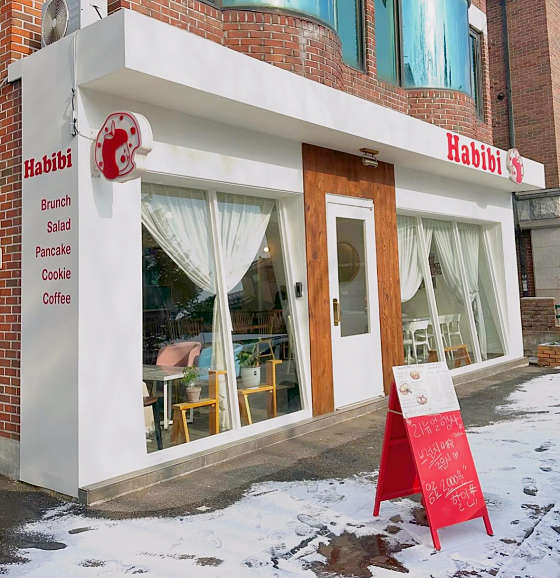 하비비 이미지