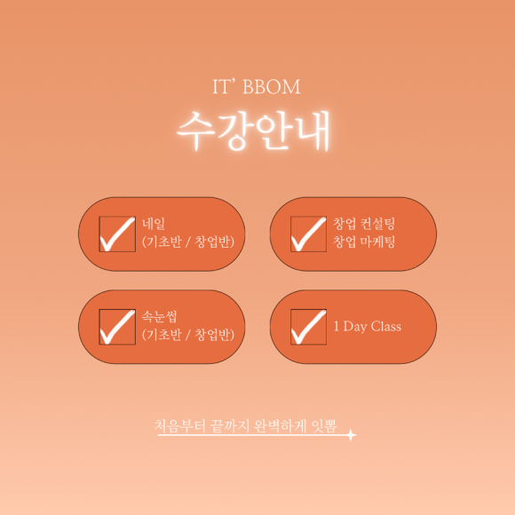 잇뽐 이미지