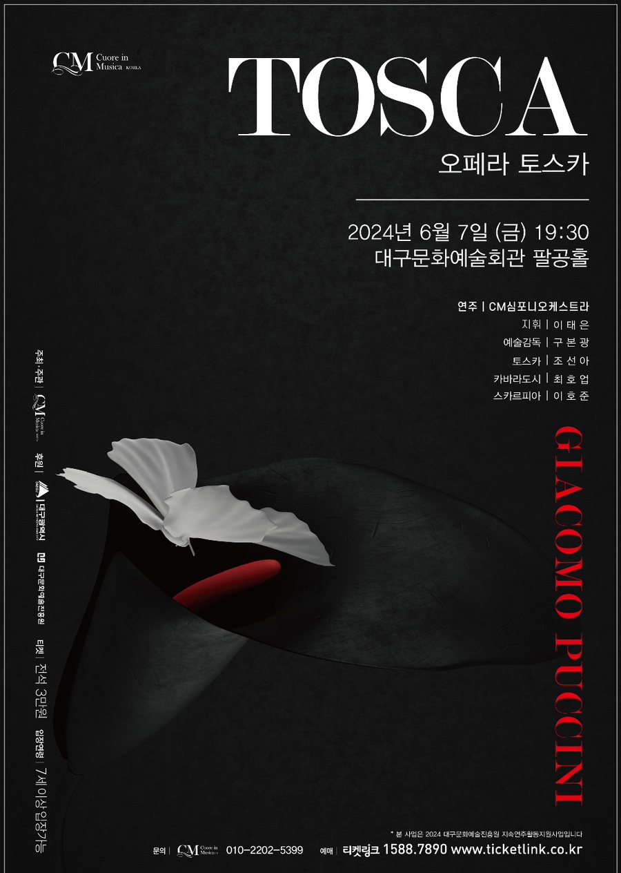 오페라노래홀 이미지