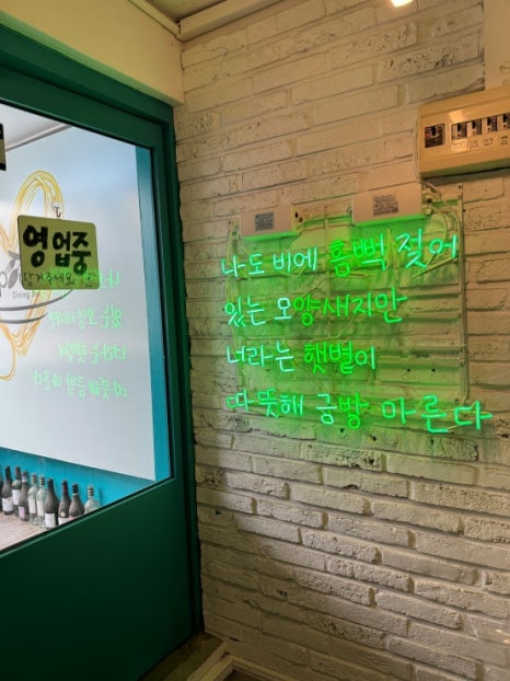 다이닝스푼 이미지