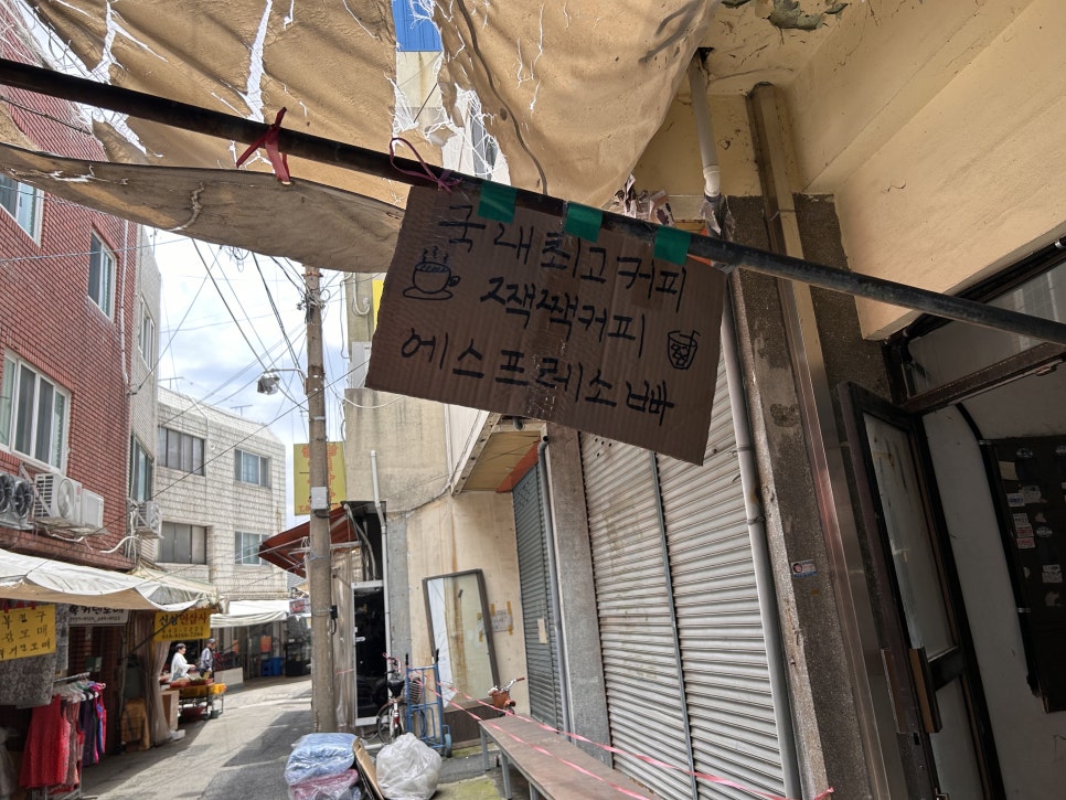 짹짹커피 통영점 이미지