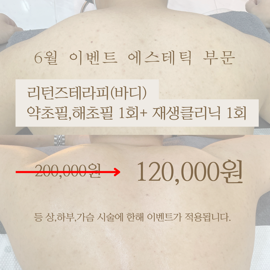 더나영샵 이미지