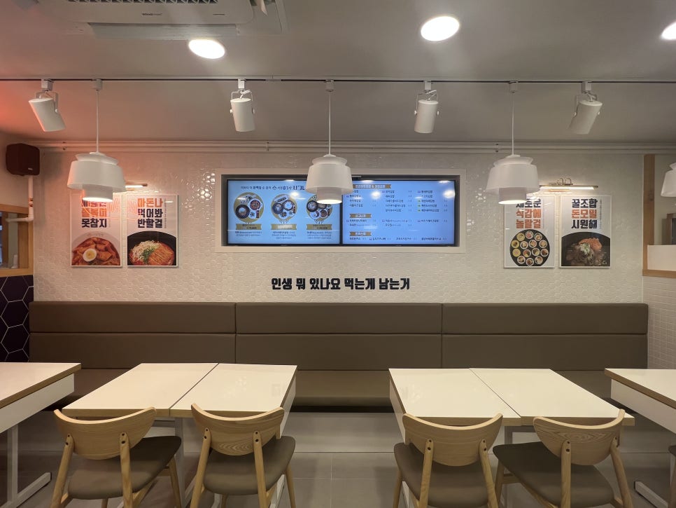 김밥집 이미지