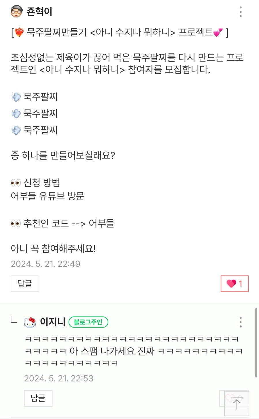 한영매점 이미지