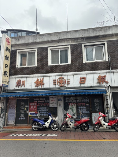 행운할인마트 이미지