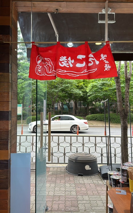 타코구어요 이미지