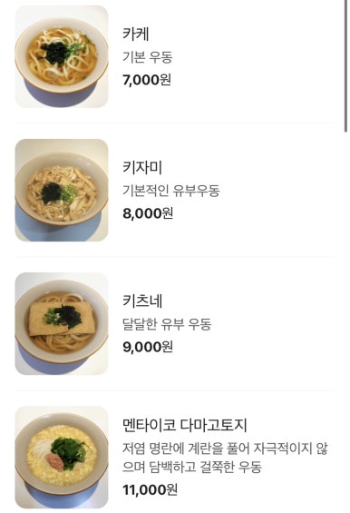 텐신란만 이미지