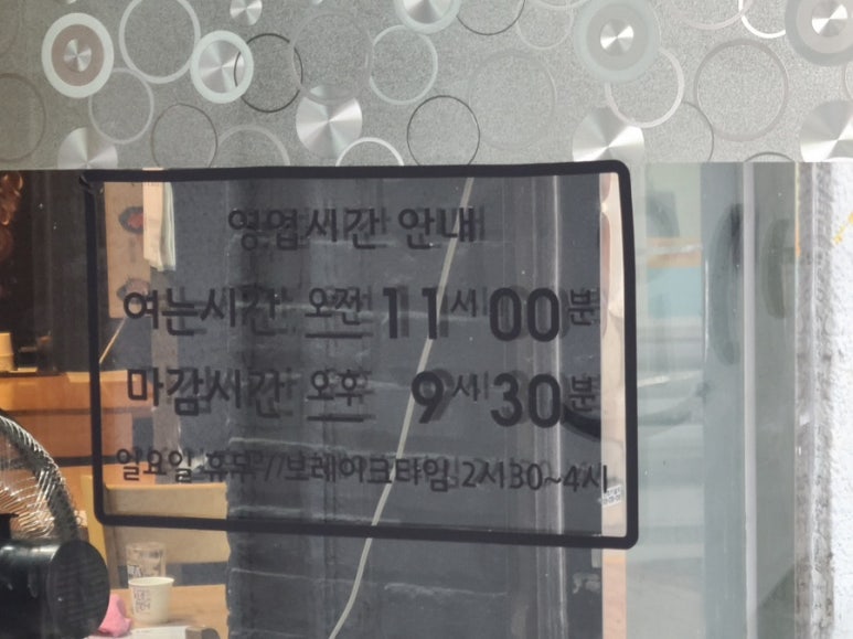 민들레초밥 이미지