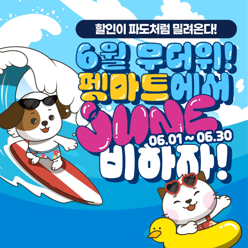 사료할인마트 이미지