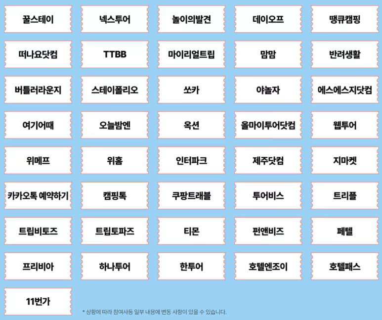 제주버틀러투어 이미지