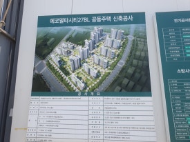 도원엔지니어링건축사사무소 이미지