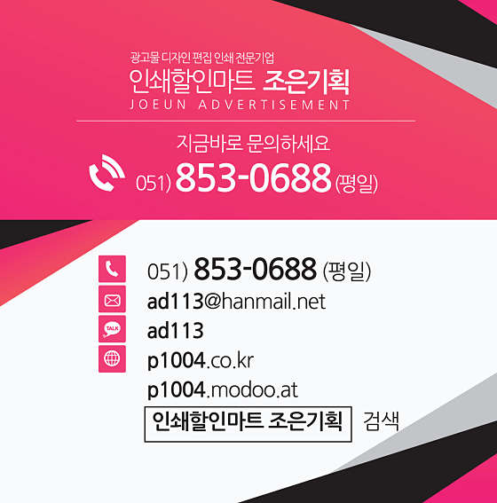 조은인쇄기획 이미지