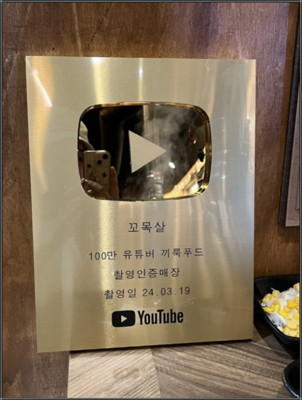 꼬목살 이미지