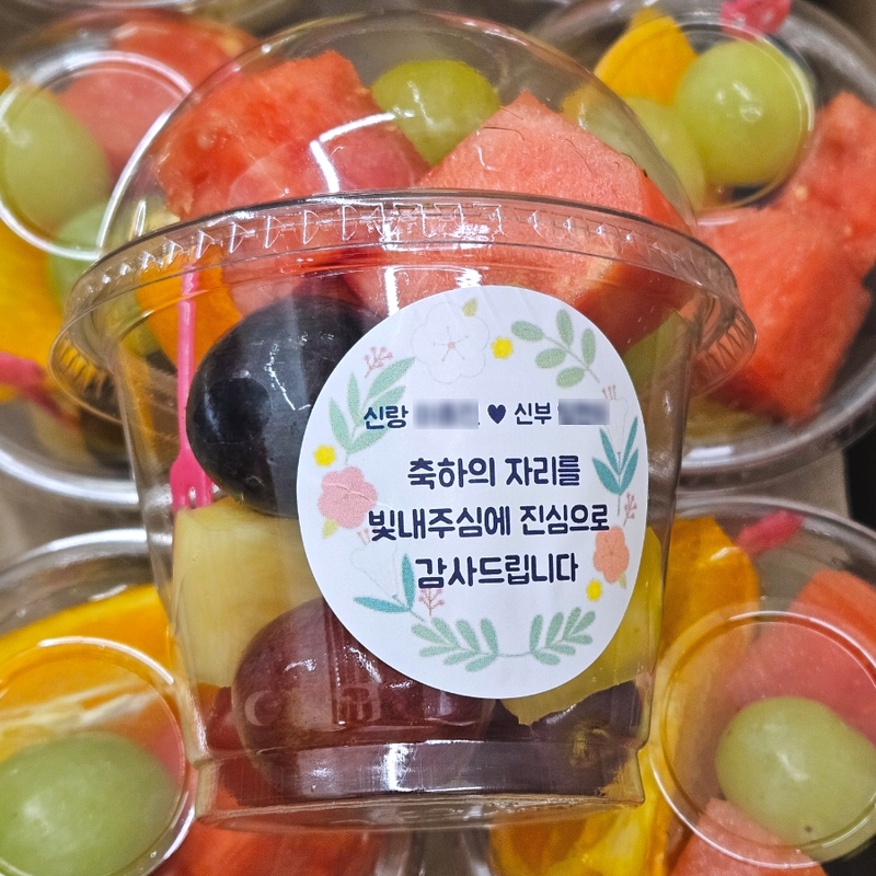 감동과일 이미지