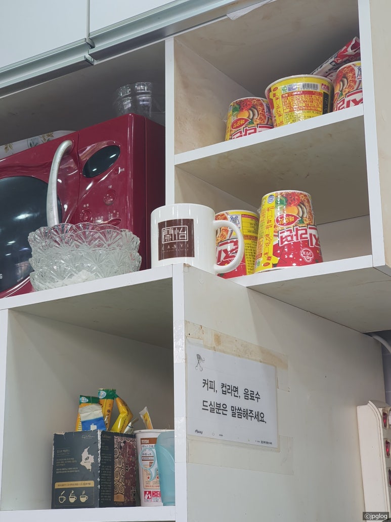 야미미용실 이미지
