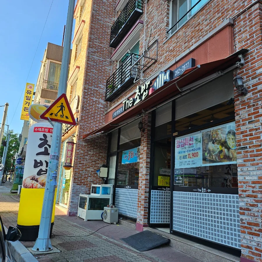 오빠물회초밥 이미지
